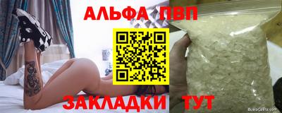 таблы Волжск