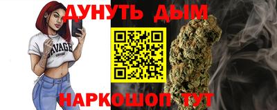 эйфоретик Беслан