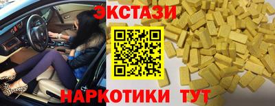 таблы Волжск