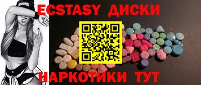 таблы Волжск