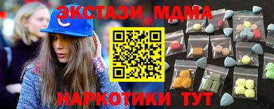 таблы Волжск