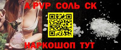 мдпв Волжский