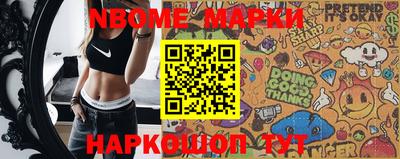 бошки Бийск