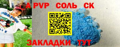 мдпв Волжский