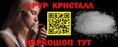 таблы Волжск