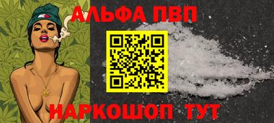 a pvp Волгодонск