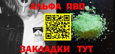 эйфоретик Беслан