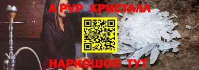 бошки Бийск