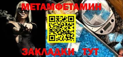 мдпв Волжский