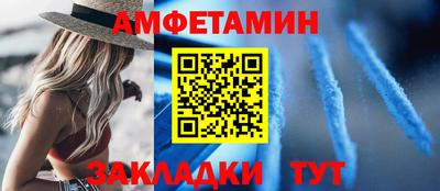 эйфоретик Беслан