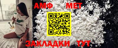 таблы Волжск