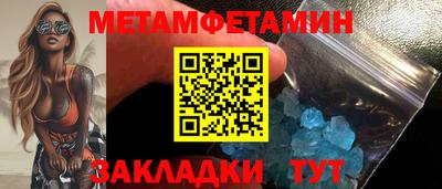 таблы Волжск