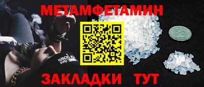 таблы Бугуруслан