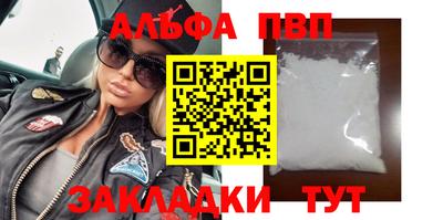 таблы Волжск