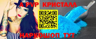 мдпв Волжский