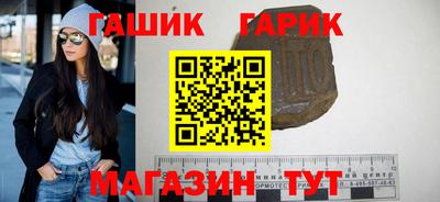 бошки Бийск