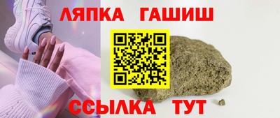 таблы Волжск
