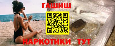 бошки Бийск