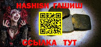 эйфоретик Беслан