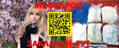 эйфоретик Беслан