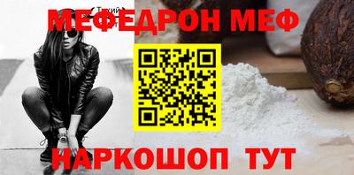 a pvp Волгодонск
