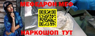 мдпв Волжский