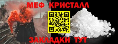 таблы Волжск