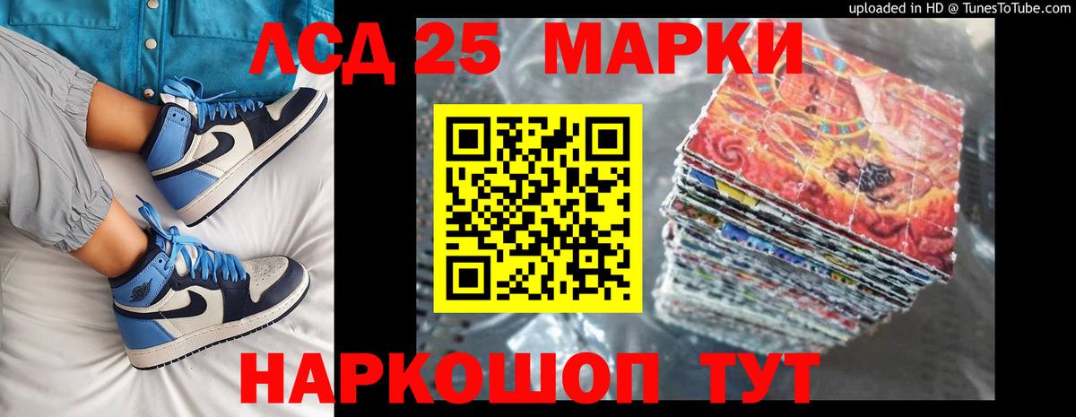 LSD-25 экстази  ЛСД экстази кислота  Вход с VPN  Грозный 