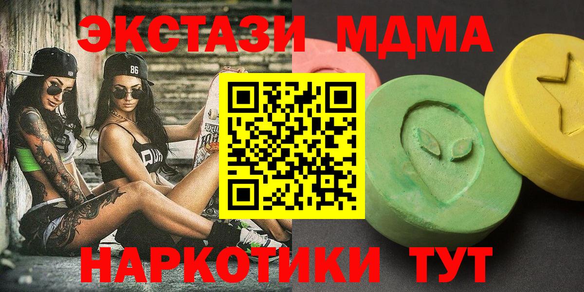 MDMA Molly Грозный