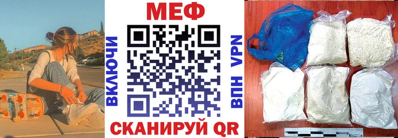 МЕФ кристаллы  Грозный 