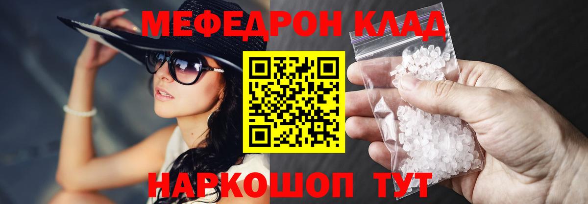 гидра зеркало  Вход с VPN  Грозный  Меф 4 MMC  МЯУ-МЯУ 