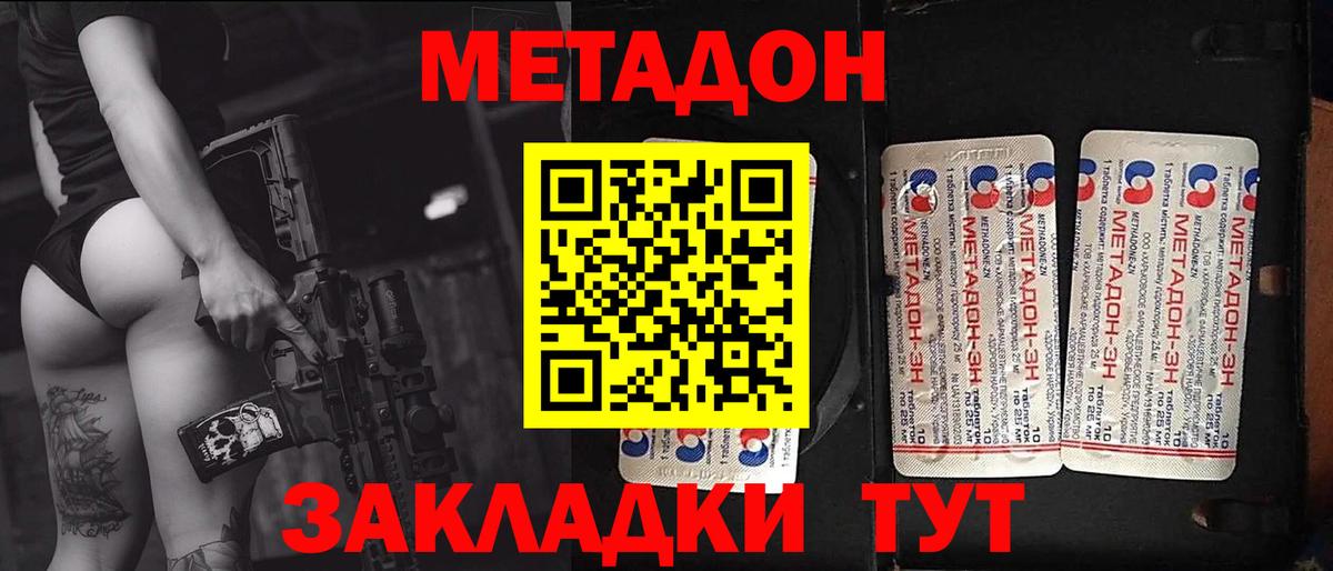 Cocaine Грозный