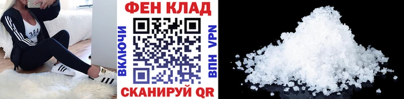 Первитин Methamphetamine  Грозный 