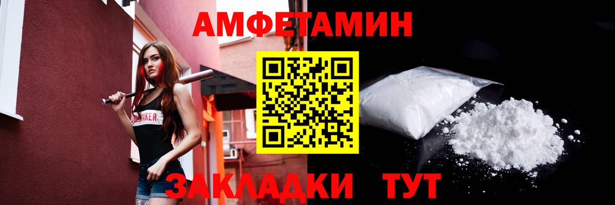 Первитин витя Грозный