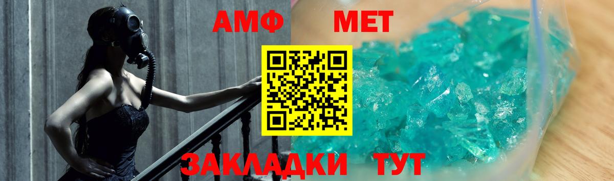 Первитин винт  Вход с VPN  Первитин винт  Грозный 