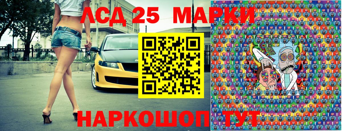 Марки N-bome 1500мкг  Грозный  Марки NBOMe  Марки N-bome 1500мкг 