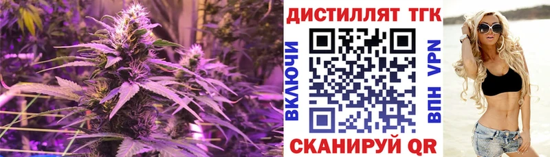ТГК гашишное масло  ОМГ ОМГ сайт  Грозный 