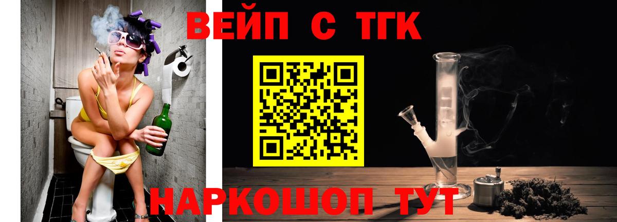 ТГК THC oil  продажа наркотиков  Дистиллят ТГК THC oil  Грозный  Вход с VPN 
