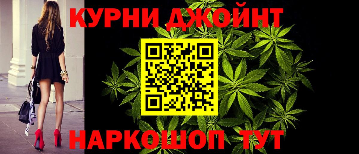 МАРИХУАНА гибрид  Бошки марихуана сатива  Грозный  Бошки марихуана LSD WEED  Вход с VPN 