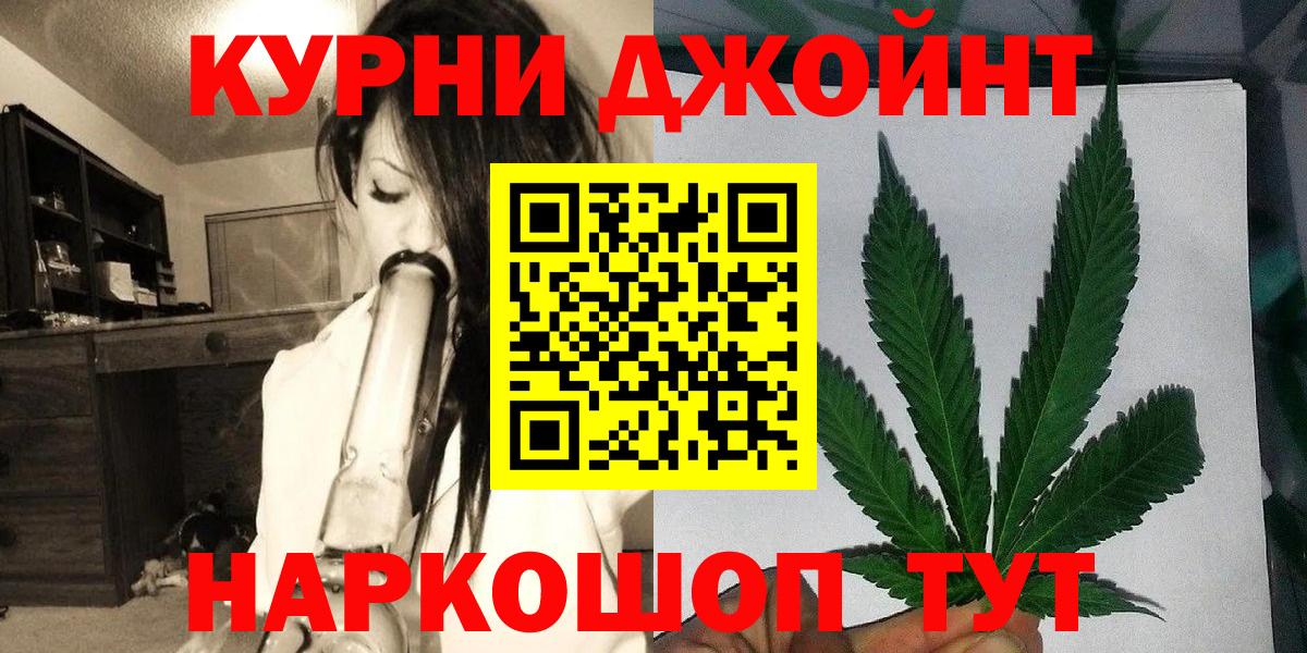 Бошки Шишки LSD WEED Грозный