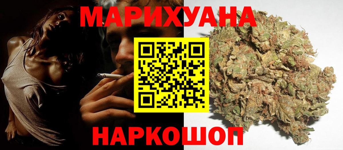 МАРИХУАНА индика  Марихуана THC 21%  Грозный  Конопля гибрид 